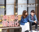 ツインレイ統合・彼の気持ち・本音を霊視します 強力縁結び・波動修正をして、幸せな未来を掴み取ります。 イメージ1