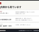 まだ書けていない志望理由書を材料集めから始めます 書けないのは材料を見つけていないだけ。専用シート付き イメージ8