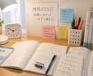 ALL2→4.5達成！学習習慣をサポートします オール2からオール4.5へ。成績アップの習慣づくりをサポート イメージ1