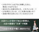 売れる文章３原則。作成したLPの添削・改善します 4児ママセールスライターがWEB集客・LPの改善点を探します イメージ5