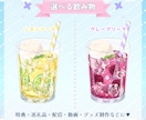 選べる炭酸ソーダの素材を販売します 全5種類から選べる炭酸SD！夏の返礼品・グッズ販売に‎‎ イメージ4