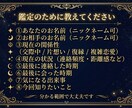 彼の本音と恋の流れを霊視します 彼の本音と今の恋の流れを霊視します イメージ6