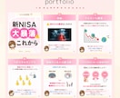 Instagram投稿画像をCanvaで作成します 思わず保存したくなる、統一感あるインスタ投稿画像を制作します イメージ4