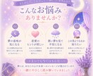 夢占い☆恋愛の夢を優しく読み解き心を整えます 恋愛・結婚・夢は潜在意識が必死に訴えるメッセージです イメージ2