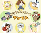 ゆるくかわいいオリジナルイラストをお描きします アイコンや挿絵におすすめ！オリジナルキャラで商用利用にも！ イメージ4