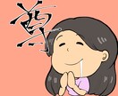 チャット版☆ オタクならではのお話聞きます 推し、推しジャンル、推しCP、布教でも惚気でもどうぞ! イメージ2