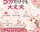 学校に行きたくないと言われた時、一緒に整理します 行き渋り・不登校の朝、「今日どうする？」を一緒に考えます イメージ6