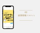 Instagramの投稿画像を迅速丁寧に作成します インスタの画像作成を代行！集客はデザインの質向上から！ イメージ5