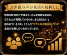 食べログの口コミ増加・順位上昇のお手伝いします ⭐️日本人からの最適なワードを含む対策で上位表示→来店数増加 イメージ4