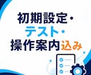 LINEの問い合わせ対応をAIで自動化します よくある質問へ24時間自動で一次回答 イメージ3
