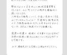 商用DM・販促レターを手書きで印象アップします 手書き×デザインで販促力UP!印刷OK・修正1回無料 イメージ4