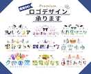 商用込★VTuber・歌い手様向けのロゴ承ります 【プレミアムプラン】グッズ利用・立ち絵があればおまかせOK！ イメージ1