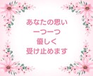 気軽に話せる友達・彼女みたいに♪楽しくお話しします 話題がなくてもOK♡暇電から愚痴など親身になってお聞きします イメージ3