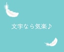 取るに足らない世間話もたまには必要♪お待ちしてます 井戸端会議は心のうるおい☆メッセージに花を咲かせましょう♡ イメージ3