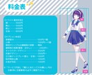 商用利用◎　あなたのキャラクターを丁寧に描きます アイコン、TRPG・ゲーム制作・配信用立ち絵の制作をします！ イメージ2