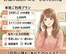 育児の愚痴・悩み相談｜ママの話し相手します 「もう無理」って言っていい場所。 イメージ2