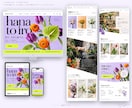 高指標の独自ドメインで店舗・企業サイトを制作します 開設時から最大DR92・DA94！アフィリエイトブログも対応 イメージ6