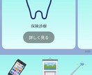 歯科医院専門！電話対応を減らすLINE作ります 歯科勤務7年の経験で患者目線のLINEを構築・運用します イメージ3