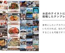 世界観を大切にInstagram運用代行します オリジナルの分析シートを元に世界観・設計重視で運用します イメージ3