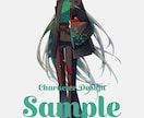 一枚絵や立ち絵などのイラスト作成承ります 主に逆光などの光が入ったキラキラしたイラストが得意です！ イメージ5