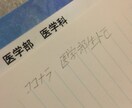 医学部生が家庭教師します 小学生、中学生は全科目、高校生は理系科目中心に教えます。 イメージ1