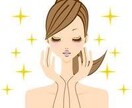 体質改善で美肌になる方法を教えます ポイントは腸です☆腸は脳より賢いと言われています☺︎ イメージ1