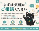 趣味や経験から、副業・収益化の道筋を一緒に考えます あなたの強みと経験を整理し、最初の一歩までご提案します。 イメージ10