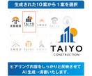 ロゴデザインを10案ご提案し理想形を一緒に探します 複数案から理想のロゴを一緒に探します イメージ3