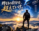 想いが伝わるSNS投稿画像を制作します あなたの想いを大切に、一枚一枚丁寧に仕上げます イメージ3