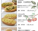 お店にあったメニューやPOPを提案します 企業様と時間をかけてヒアリングをし、満足のいく物を作ります イメージ3