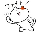 落ち込んでシンドイあなたに❗️いつでも元気届けます ✨FIGHT✨　褒め褒めマジック全開で✅モチベーション⤴❗️ イメージ7