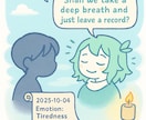 AIキャラクターの人格コアを設計します ペルソナ構築 / 設定 / 行動ルール イメージ8