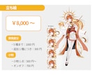 Vtuber用モデリング、立ち絵・一枚絵作成します 依頼が初めての方も大歓迎！ご気軽にご相談ください！ イメージ3