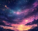 万縁霊視で二人のご縁を紐解き、深層まで霊視で視ます こんなに好きなのは偶然じゃないから、この恋の未来を信じたい。 イメージ6