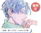 目を引くキレイな人、描きます 細部にこだわった厚塗りイラストはいかがですか？ イメージ1