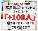 Instagramフォロワー増やしますます フォロワー増加で影響力を高めよう イメージ10