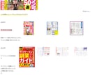 多機能多言語自動翻訳付きホームページを制作します ご要望頂ければ購入前にデモサイトを確認、選択できます イメージ6