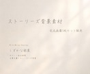 しずかな部屋ストーリーズ背景5枚セットお届けします ―しずかな部屋－やさしい余白時間　言葉を置くストーリーズ背景 イメージ1