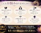 不倫・復縁・彼の本音を霊視で鑑定します 男性心理も踏まえ、今後の流れまで丁寧にお伝えします。 イメージ4