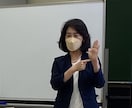初心者さん向け手話講座をオンラインで学びます 身近な手話単語を覚えて使ってみましょう イメージ3