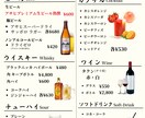 Canvaデザイン！チラシ・メニュー表作成します 美容系、飲食店、イベント案内のチラシ・メニュー表実績アリ！ イメージ4