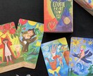 素敵な絵柄のプレイフルハートタロットで未来占います 闇か希望か、運命をタロットに聞いてみて⭐︎占いは皆を幸せに！ イメージ1