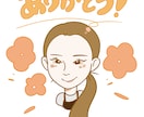 ポップな可愛いイラスト描きます アイコンやオリジナルグッズ制作など様々なご利用可能です！ イメージ4
