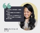 インバウンド対応！接客英語速習レッスンいたします 外国人のお客様に伝わる！現場で即実践 イメージ3