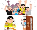 ほんわか手書きタッチなイラスト描きます しっかり伝わる、親しみやすいイラストが欲しい方へ イメージ2