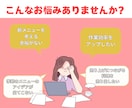 カフェ・レストラン向け新商品開発を承ります 季節感を活かしたオリジナルメニュー提案 イメージ3