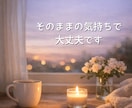 ひとりで抱える気持ち、安心して話せます うまく話せなくても大丈夫です。あなたのペースでお話しください イメージ1