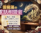 悩み⭐︎シンプルに、お話を承ります どなたでも、簡単に（かわった）を実感出来る イメージ8