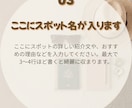 インスタ万能バナー10枚！Canva無料版対応ます 週末おでかけ・料理・ライフスタイルに！購入後すぐ使えます イメージ5