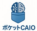 御社のAI/データ活用をサポートします 月10万円でAI担当者を雇える！「ポケットCAIO」 イメージ1